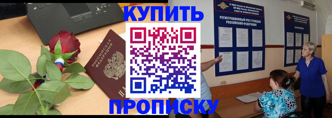 форма 3 в Рудне