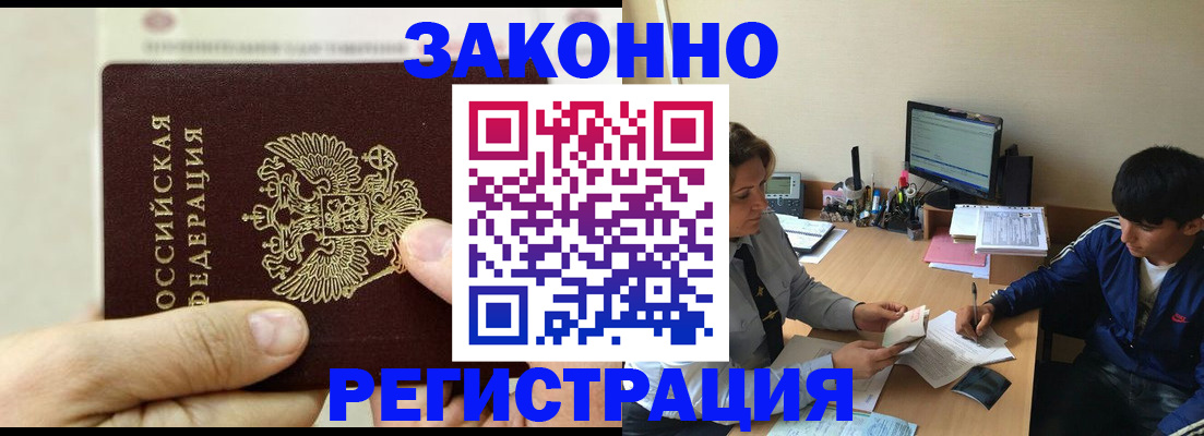 регистрация для школы в Рудне